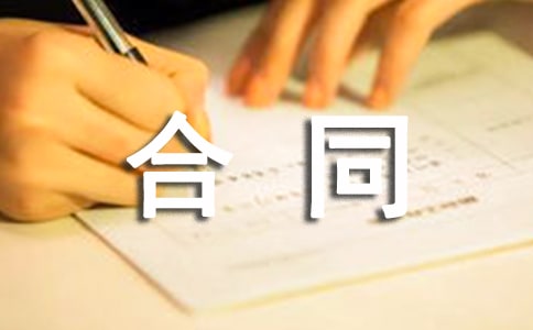 ��ҵС������ͬ