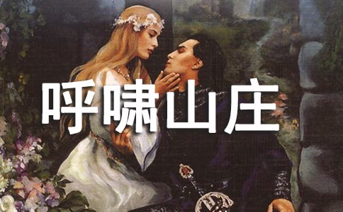 (��ѡ)��Хɽׯ�����15ƪ