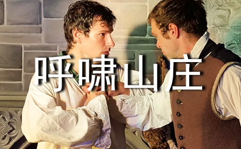 ����Хɽׯ�������8ƪ���ϼ���