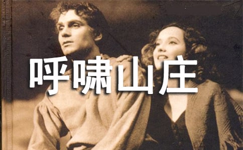 ����Хɽׯ�������ĵ�