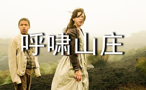 ����Хɽׯ���Ķ��ĵ�