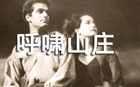 ����Хɽׯ�������14ƪ