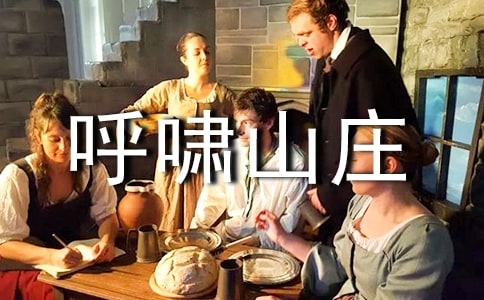 ����Хɽׯ�������ĵ����