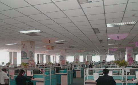 ����Ա�Ĺ����ƻ�