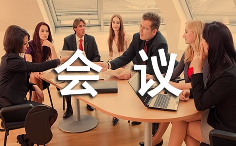 ��˾�����ĵ���᷶��