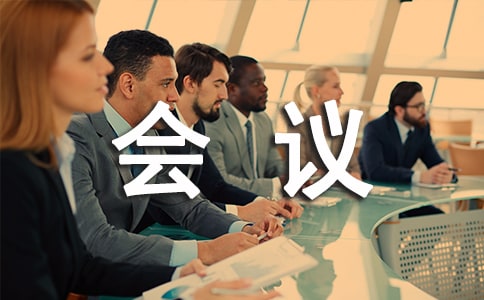 ��˾���������ܽ�