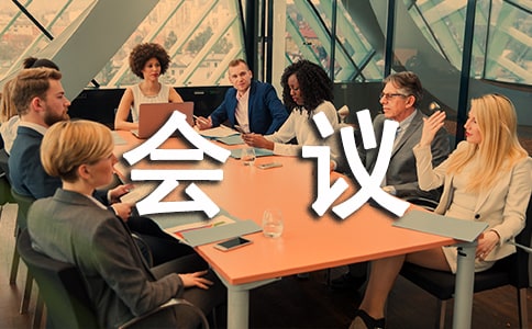 ��˾�����ĵ����