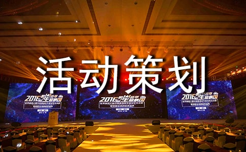 ��߻�������ʵ�á�