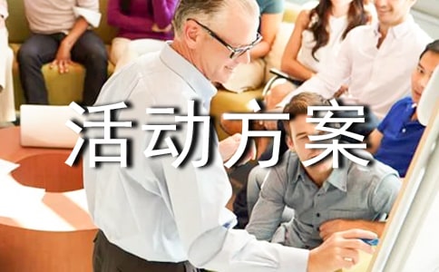 ���²߻������ͨ��