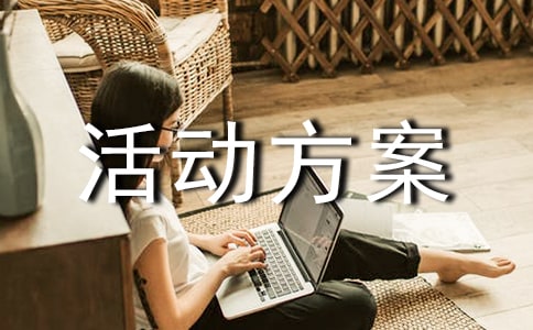 ���Ӷ�ͯ�߻������