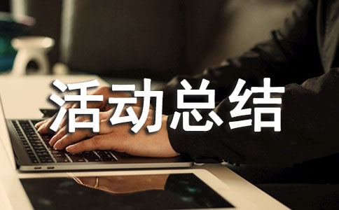 ��ɨ����ܽ�