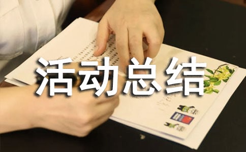 ���ֻ�Ļ�ܽ�