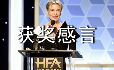 �ҳϾ�ҵ���񽱸���