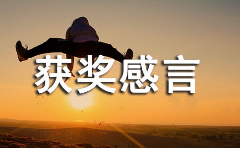 �����߻񽱸���