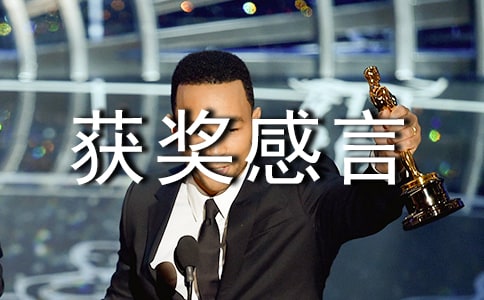 �ھ��Ļ񽱸���