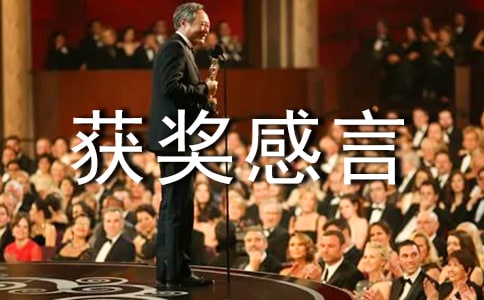 �Ƚ����˻񽱸���