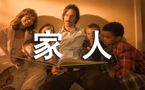 ����һ���˶����