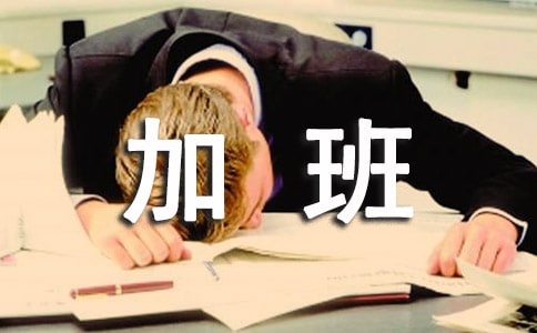 �μӰ��鳤��ѵ�ĵ�