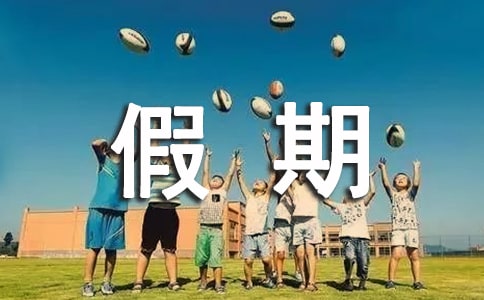 ���ڵ��Ͷ��ĵ���᷶��