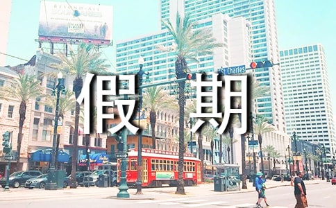 ���ڴ򹤵��ĵ����