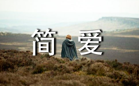 �򰮶����ĵþ�Ʒ��3ƪ��