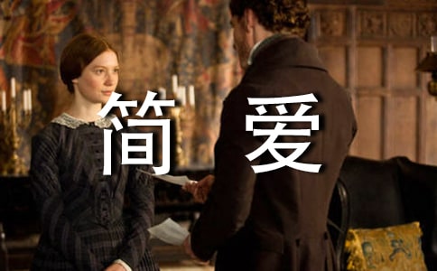 ���ڼ򰮶����ĵ�