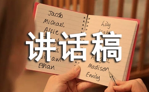 ��Ӹ���Ա�����巶��