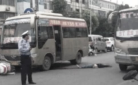 ���°潻ͨ�¹ʵ���Э����