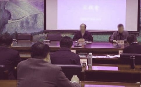 ����Ʒ�����н��񴦹����ܽ�