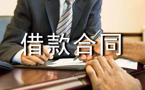 ���˽���ͬ����Э����