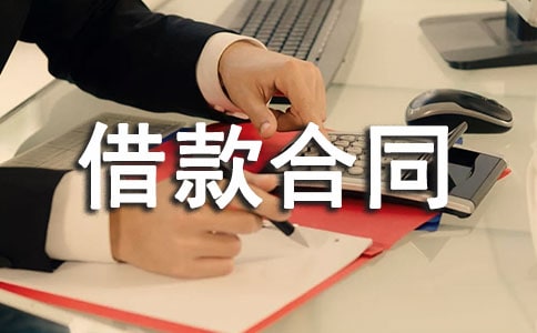 ��ҵ����ͬ