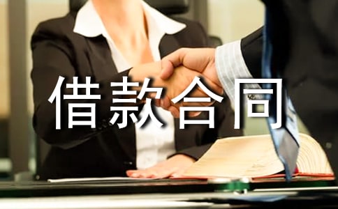 ������ͬЭ����