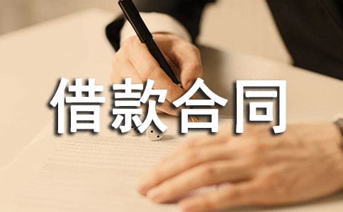 ���˽���ͬЭ����