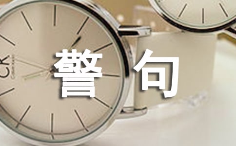 ���Ǵ�ˮ�е����Ծ���