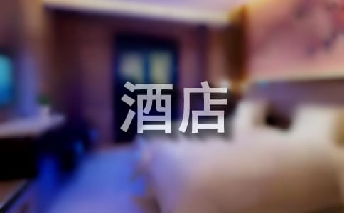 �Ƶ�Ա�������ƻ�