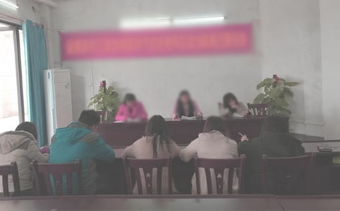 ������ί�Ṥ���ƻ�