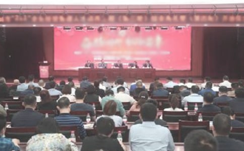 ��ҵ��ѵ�࿪����񽲻���