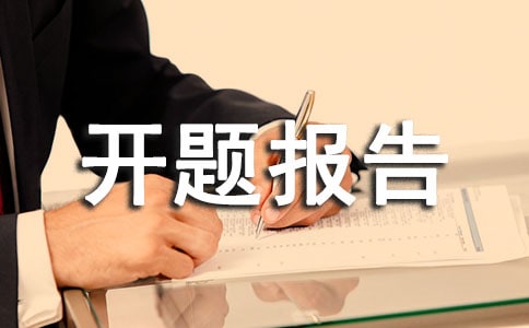 ��ҵ���ⱨ��