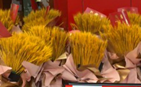 ҩ�����⿪ҵף���ʾ���