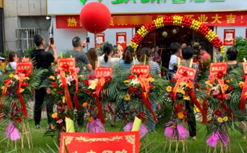 �Ƶ꿪ҵ���߻���