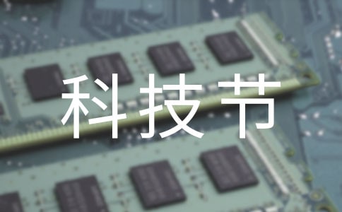 �Ƽ��ڻ�ĵ�