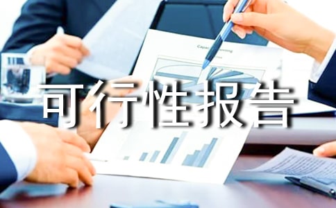 ��ҵ�����Ա���(����15ƪ)