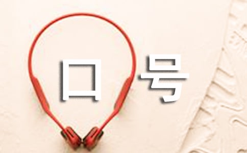 ���紴ҵ�Ŀں�