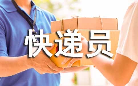 ������Ա���ĵ���᷶��