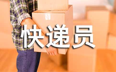 ӦƸ���Ա���ҽ���7ƪ