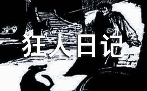 ³Ѹ�����ռǶ���з���