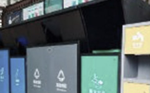 �������๤���ܽ�