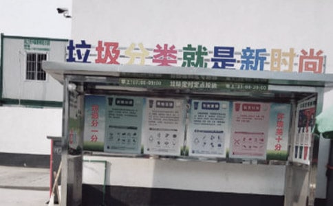 �����㡿�������๤�����ܽ�