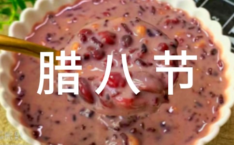 [��ѡ]ף���˽ڿ��ֵ�ף����