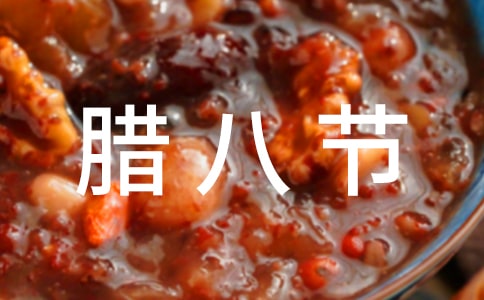 ���˽ڹ����µ��ݽ���Ʒ